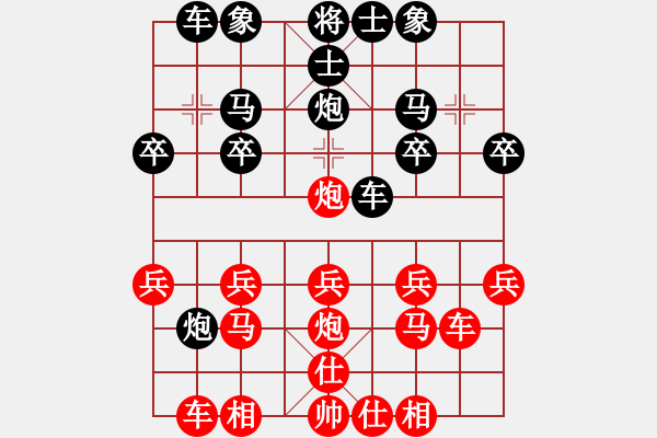 象棋棋譜圖片：麥克克里昂(日帥)-和-華峰論棋(月將) - 步數(shù)：20 