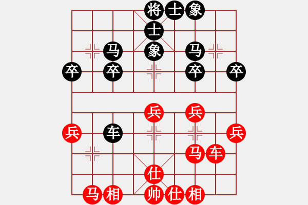 象棋棋譜圖片：麥克克里昂(日帥)-和-華峰論棋(月將) - 步數(shù)：30 