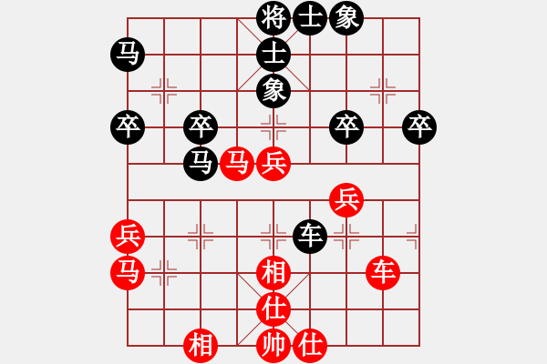 象棋棋譜圖片：麥克克里昂(日帥)-和-華峰論棋(月將) - 步數(shù)：40 