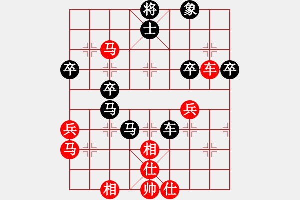 象棋棋譜圖片：麥克克里昂(日帥)-和-華峰論棋(月將) - 步數(shù)：50 