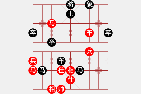 象棋棋譜圖片：麥克克里昂(日帥)-和-華峰論棋(月將) - 步數(shù)：73 