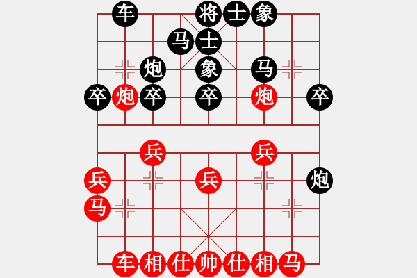 象棋棋譜圖片：第3節(jié) 紅其它變例 第135局 紅左馬屯邊式 - 步數：21 