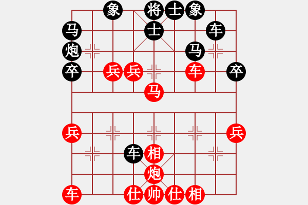 象棋棋谱图片：董嘉琦 先胜 安娜 - 步数：50 