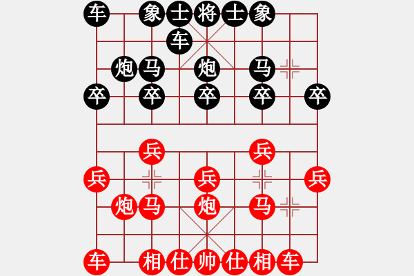 象棋棋譜圖片：后手順炮應(yīng)中炮定式后之應(yīng)法（實(shí)戰(zhàn)不可用，必輸無(wú)疑） - 步數(shù)：0 