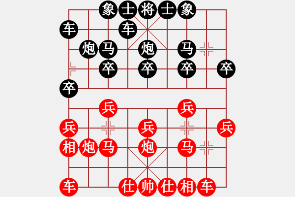 象棋棋譜圖片：后手順炮應(yīng)中炮定式后之應(yīng)法（實(shí)戰(zhàn)不可用，必輸無(wú)疑） - 步數(shù)：3 