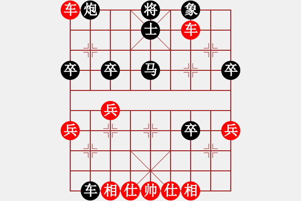 象棋棋譜圖片：急進(jìn)中兵-黑車(chē)8進(jìn)8（8平2變）-2 - 步數(shù)：50 