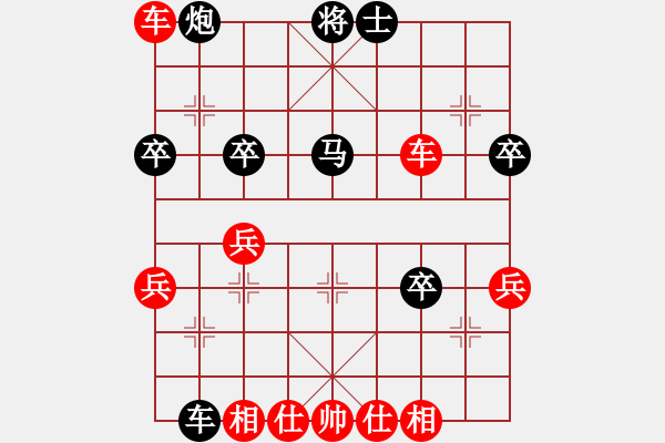 象棋棋譜圖片：急進(jìn)中兵-黑車(chē)8進(jìn)8（8平2變）-2 - 步數(shù)：53 