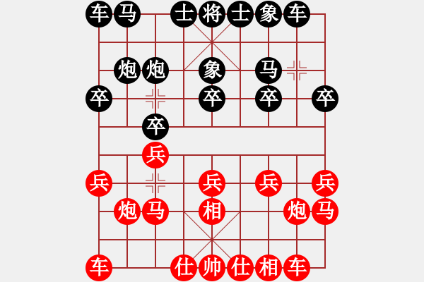 象棋棋譜圖片：吳欣洋 先和 王新光 - 步數(shù)：10 