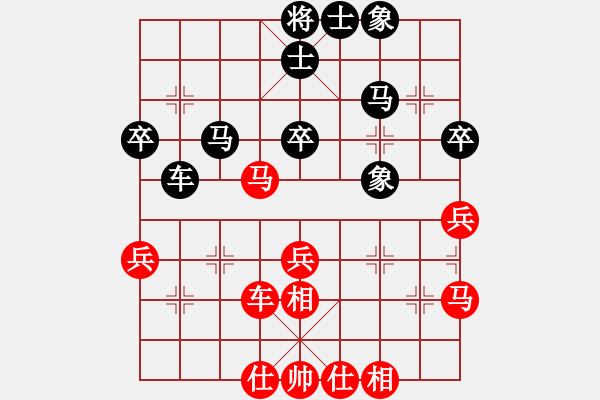 象棋棋譜圖片：吳欣洋 先和 王新光 - 步數(shù)：40 