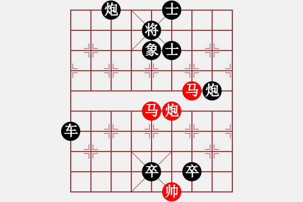 象棋棋譜圖片：【 帥 令 3 軍 】 秦 臻 擬局 - 步數(shù)：10 