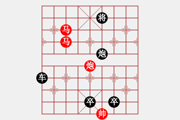 象棋棋譜圖片：【 帥 令 3 軍 】 秦 臻 擬局 - 步數(shù)：50 