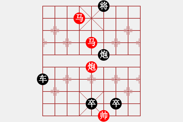 象棋棋譜圖片：【 帥 令 3 軍 】 秦 臻 擬局 - 步數(shù)：53 