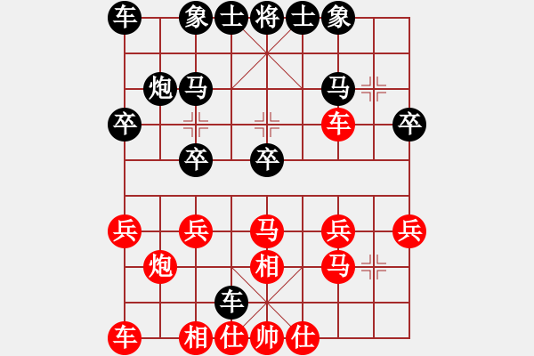 象棋棋譜圖片：天天象棋五分鐘新寧太尉業(yè)7-1先負(fù)太守棋狂 - 步數(shù)：20 