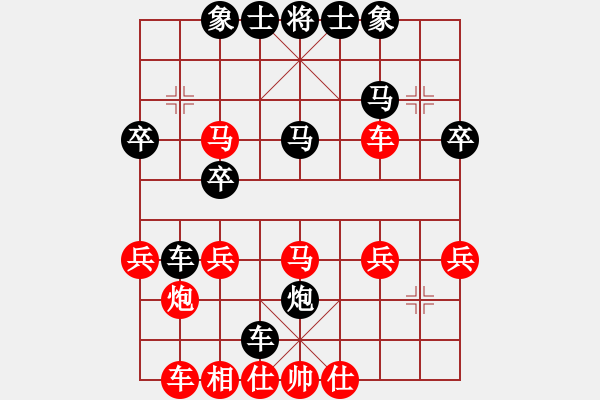 象棋棋譜圖片：天天象棋五分鐘新寧太尉業(yè)7-1先負(fù)太守棋狂 - 步數(shù)：30 