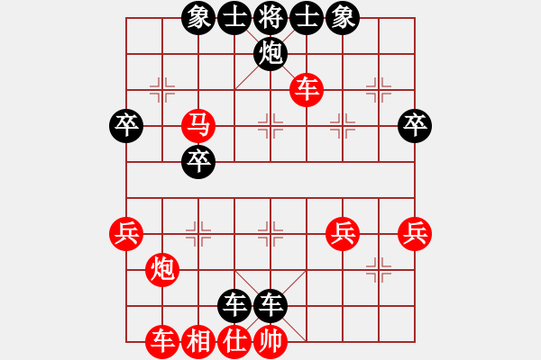 象棋棋譜圖片：天天象棋五分鐘新寧太尉業(yè)7-1先負(fù)太守棋狂 - 步數(shù)：40 