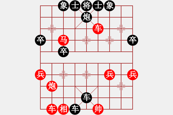 象棋棋譜圖片：天天象棋五分鐘新寧太尉業(yè)7-1先負(fù)太守棋狂 - 步數(shù)：42 