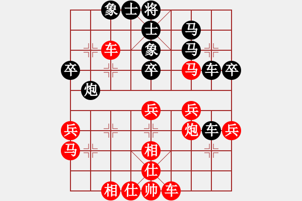 象棋棋譜圖片：許國(guó)義 先勝 陳泓盛 - 步數(shù)：50 