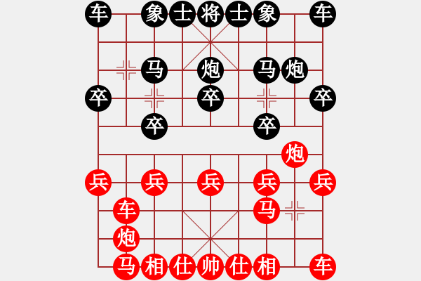 象棋棋譜圖片：聯(lián)盟軒轅(2段)-勝-鑫福網(wǎng)吧(5段) - 步數(shù)：10 