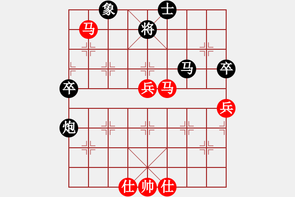 象棋棋譜圖片：聯(lián)盟軒轅(2段)-勝-鑫福網(wǎng)吧(5段) - 步數(shù)：100 