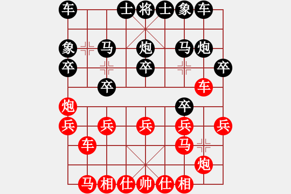 象棋棋譜圖片：聯(lián)盟軒轅(2段)-勝-鑫福網(wǎng)吧(5段) - 步數(shù)：20 