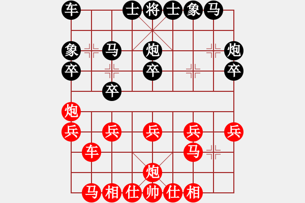 象棋棋譜圖片：聯(lián)盟軒轅(2段)-勝-鑫福網(wǎng)吧(5段) - 步數(shù)：30 