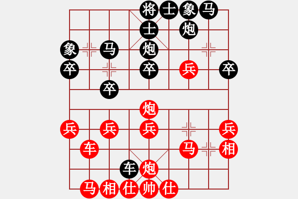 象棋棋譜圖片：聯(lián)盟軒轅(2段)-勝-鑫福網(wǎng)吧(5段) - 步數(shù)：40 