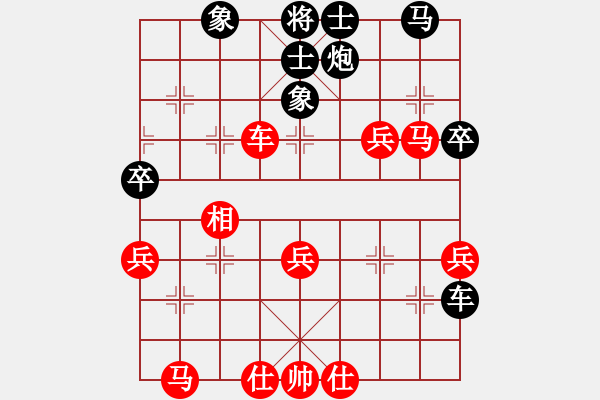 象棋棋譜圖片：聯(lián)盟軒轅(2段)-勝-鑫福網(wǎng)吧(5段) - 步數(shù)：70 