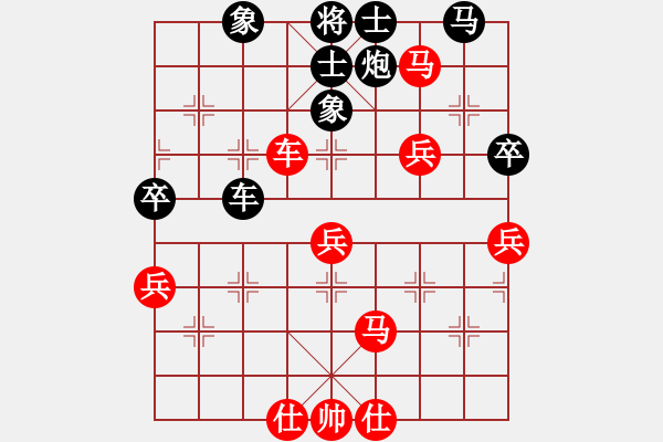 象棋棋譜圖片：聯(lián)盟軒轅(2段)-勝-鑫福網(wǎng)吧(5段) - 步數(shù)：80 