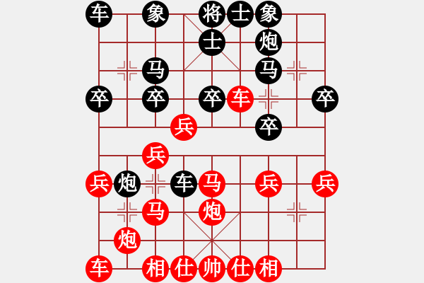 象棋棋譜圖片：bbboy002（業(yè)7-3） 先勝 武哥（業(yè)7-3） - 步數(shù)：30 