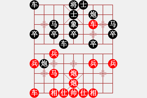 象棋棋譜圖片：bbboy002（業(yè)7-3） 先勝 武哥（業(yè)7-3） - 步數(shù)：40 