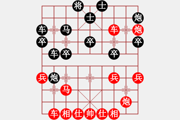 象棋棋譜圖片：bbboy002（業(yè)7-3） 先勝 武哥（業(yè)7-3） - 步數(shù)：50 