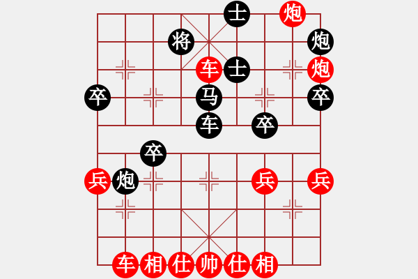 象棋棋譜圖片：bbboy002（業(yè)7-3） 先勝 武哥（業(yè)7-3） - 步數(shù)：60 