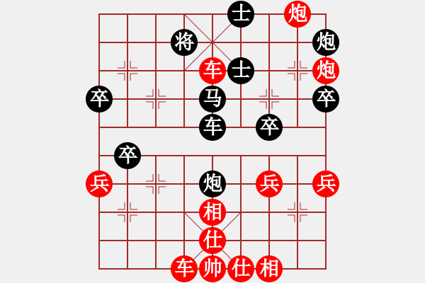 象棋棋譜圖片：bbboy002（業(yè)7-3） 先勝 武哥（業(yè)7-3） - 步數(shù)：65 