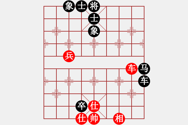 象棋棋譜圖片：寧晉張超先負(fù)寧晉黃建輝 - 步數(shù)：100 