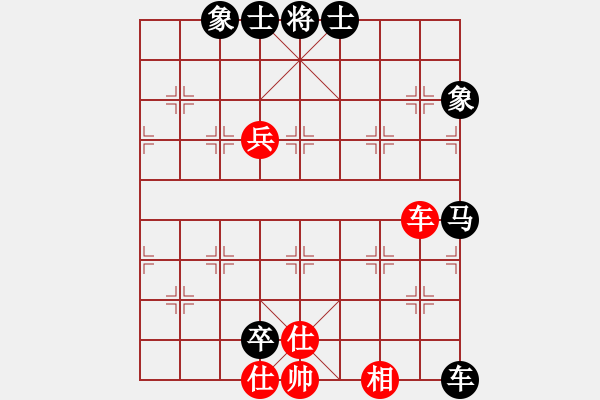 象棋棋譜圖片：寧晉張超先負(fù)寧晉黃建輝 - 步數(shù)：116 