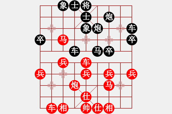 象棋棋譜圖片：寧晉張超先負(fù)寧晉黃建輝 - 步數(shù)：30 