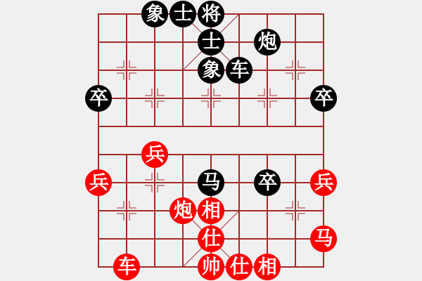 象棋棋譜圖片：寧晉張超先負(fù)寧晉黃建輝 - 步數(shù)：40 