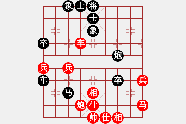 象棋棋譜圖片：寧晉張超先負(fù)寧晉黃建輝 - 步數(shù)：50 