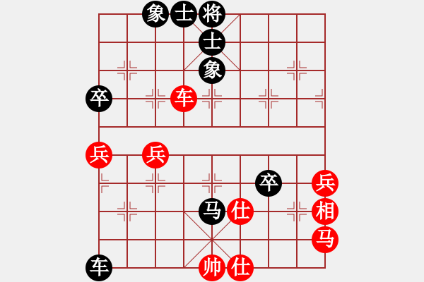 象棋棋譜圖片：寧晉張超先負(fù)寧晉黃建輝 - 步數(shù)：60 