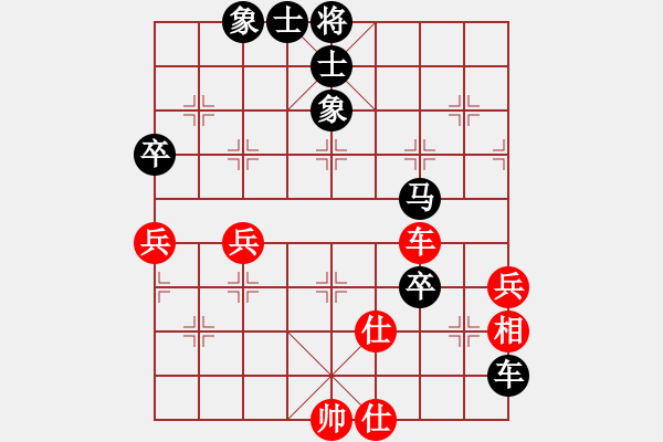 象棋棋譜圖片：寧晉張超先負(fù)寧晉黃建輝 - 步數(shù)：70 