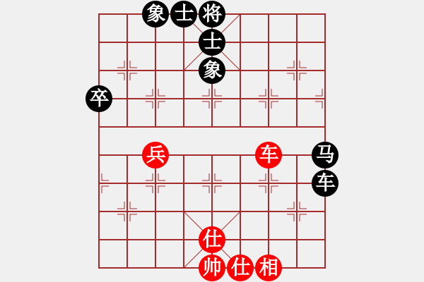 象棋棋譜圖片：寧晉張超先負(fù)寧晉黃建輝 - 步數(shù)：80 