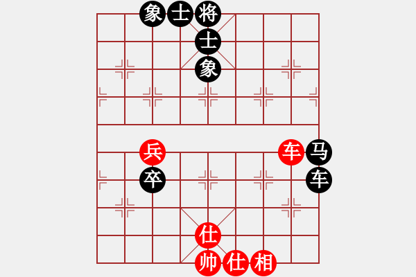 象棋棋譜圖片：寧晉張超先負(fù)寧晉黃建輝 - 步數(shù)：90 