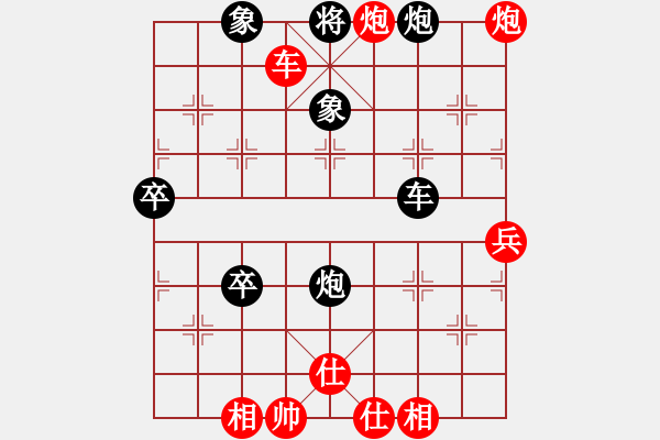 象棋棋譜圖片：2006年弈天迪瀾杯賽第五輪：宇宙八號(4r)-和-豬頭弈天(7r) - 步數(shù)：100 