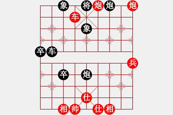 象棋棋譜圖片：2006年弈天迪瀾杯賽第五輪：宇宙八號(4r)-和-豬頭弈天(7r) - 步數(shù)：103 