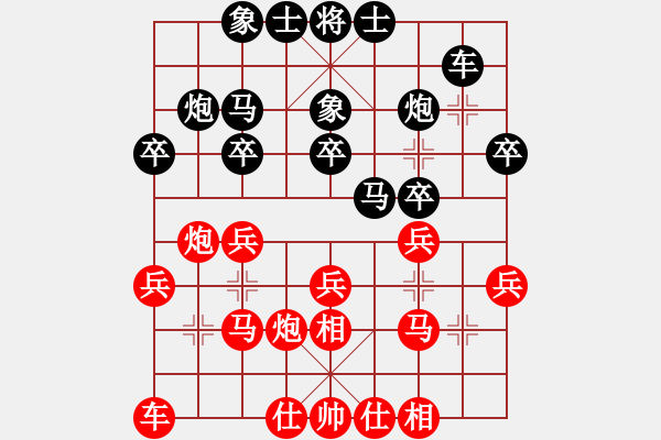 象棋棋譜圖片：2006年弈天迪瀾杯賽第五輪：宇宙八號(4r)-和-豬頭弈天(7r) - 步數(shù)：20 