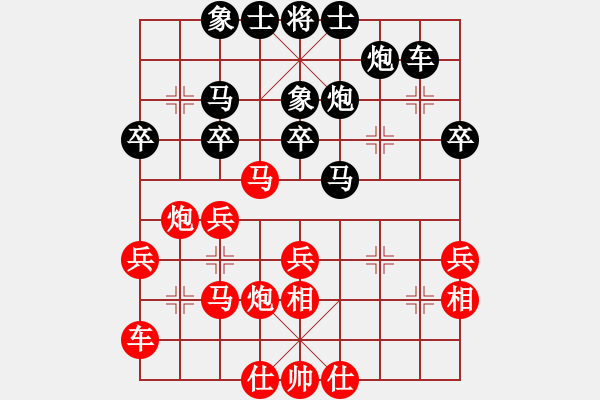 象棋棋譜圖片：2006年弈天迪瀾杯賽第五輪：宇宙八號(4r)-和-豬頭弈天(7r) - 步數(shù)：30 