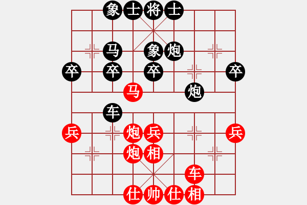 象棋棋譜圖片：2006年弈天迪瀾杯賽第五輪：宇宙八號(4r)-和-豬頭弈天(7r) - 步數(shù)：40 