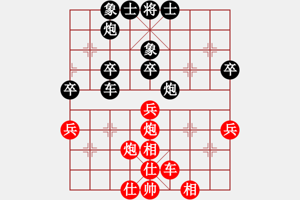 象棋棋譜圖片：2006年弈天迪瀾杯賽第五輪：宇宙八號(4r)-和-豬頭弈天(7r) - 步數(shù)：50 