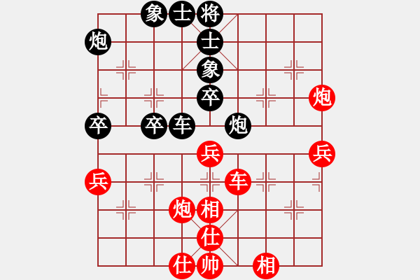 象棋棋譜圖片：2006年弈天迪瀾杯賽第五輪：宇宙八號(4r)-和-豬頭弈天(7r) - 步數(shù)：60 