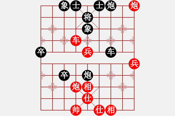 象棋棋譜圖片：2006年弈天迪瀾杯賽第五輪：宇宙八號(4r)-和-豬頭弈天(7r) - 步數(shù)：80 